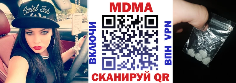 MDMA Molly  мега как зайти  Лыткарино 