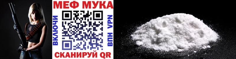 Мефедрон VHQ  KRAKEN зеркало  Лыткарино  наркошоп 