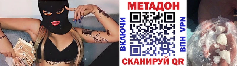Метадон кристалл  гидра   Лыткарино 
