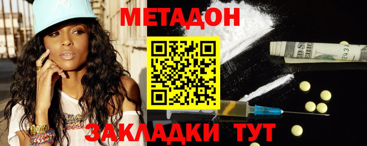 Cocaine  ЭКСТАЗИ  Меф МЯУ МЯУ кристаллы  Бошки Шишки  Вход с VPN  ГАШИШ  Лыткарино  Гашиш 