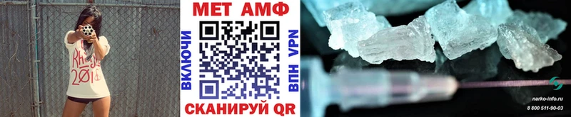 наркота  omg tor  Первитин Декстрометамфетамин 99.9%  Лыткарино 