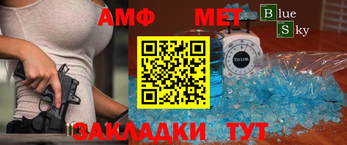 Метамфетамин Декстрометамфетамин 99.9% Лыткарино