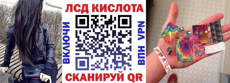 Марки NBOMe 1,8мг  купить   Лыткарино 