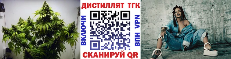 ТГК Wax  Лыткарино 