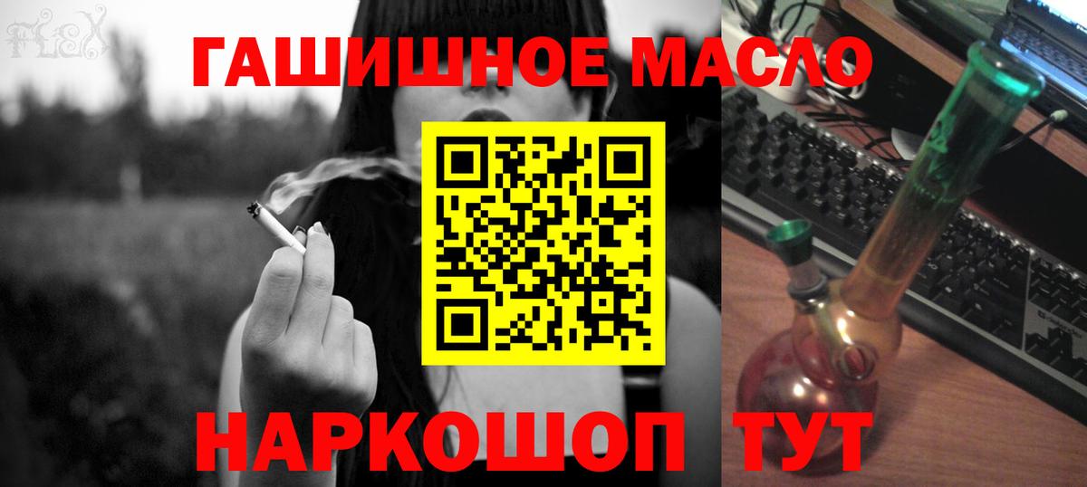 ТГК жижа Лыткарино