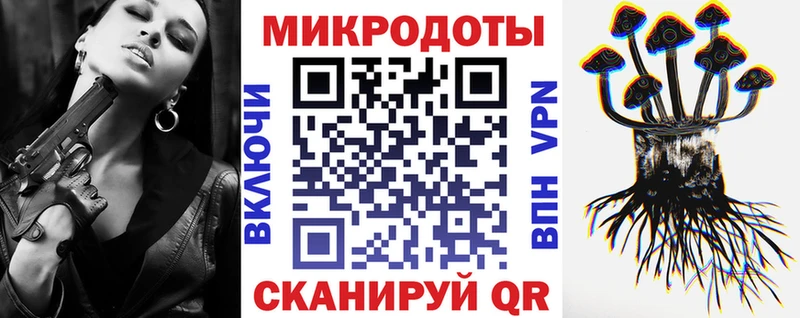 Галлюциногенные грибы Psilocybe  закладки  Лыткарино 