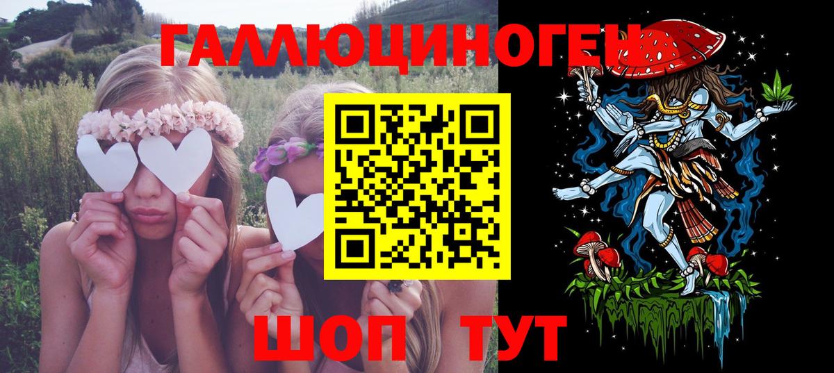 Галлюциногенные грибы Magic Shrooms Лыткарино