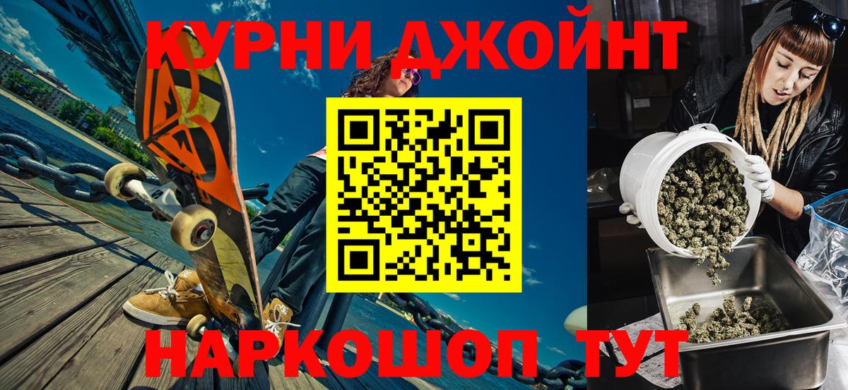 Бошки марихуана гибрид Лыткарино