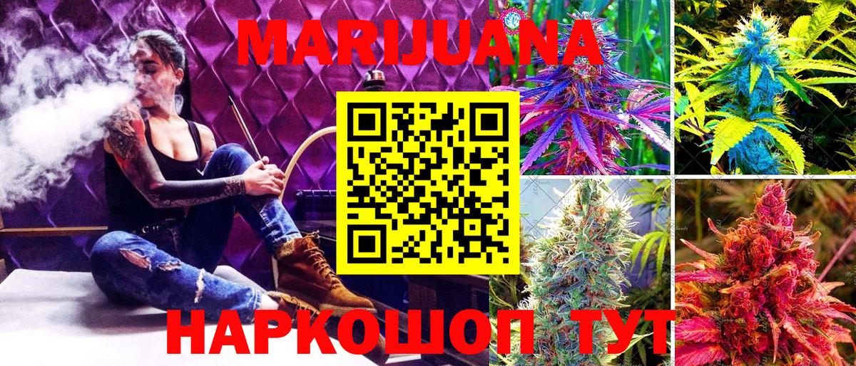 МАРИХУАНА планчик  Марихуана THC 21%  Шишки марихуана Amnesia  Шишки марихуана VHQ  Вход с VPN  Лыткарино 